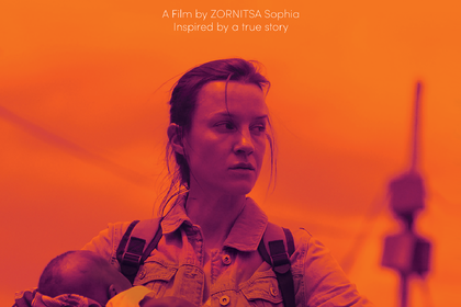 Bulgarian Movie “Mother” to be screened in Ottawa on Nov. 21 as part of 2023 EU Film Festival